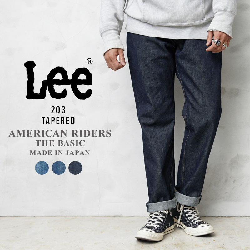Lee リー LM8203 AMERICAN RIDERS 203 テーパードジーンズ 日本製