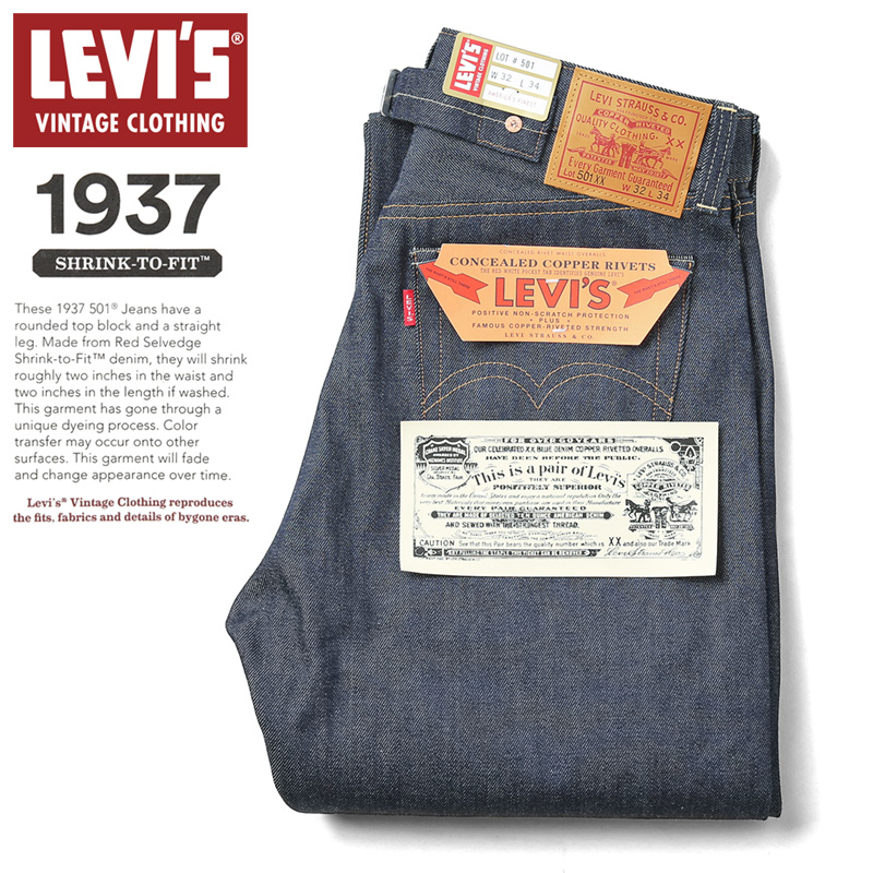 LEVISlevi's 501xx 1937モデル　W34L34 LVCデニムリーバイス