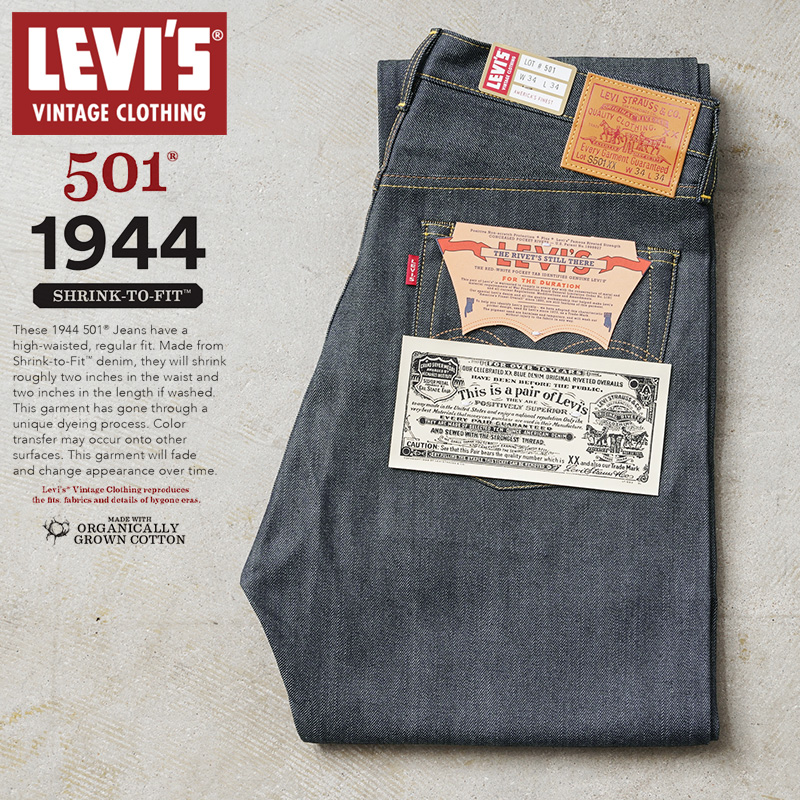 大戦モデル W36 LEVI’S S501XX股部分リペア色落ちがあります