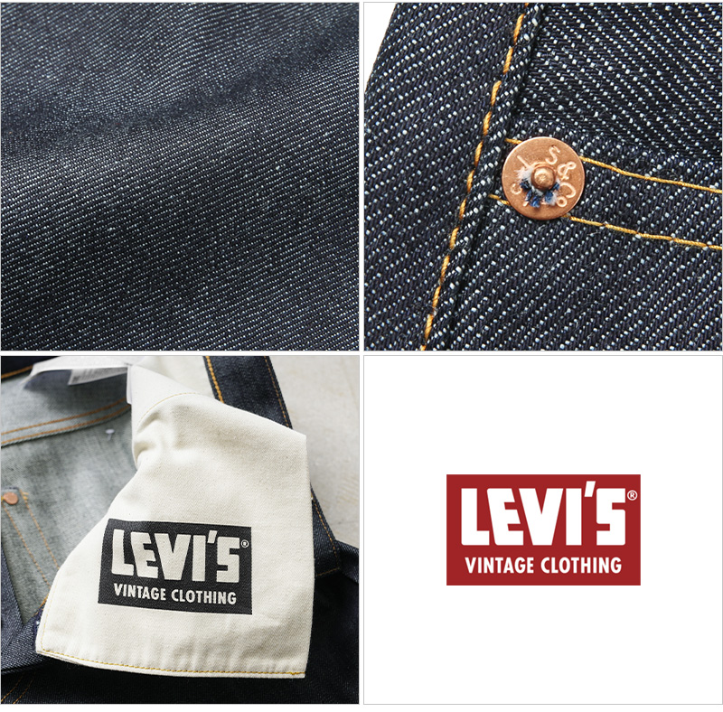 LEVI'S VINTAGE CLOTHING 47501-0224 1947年モデル 501XX 