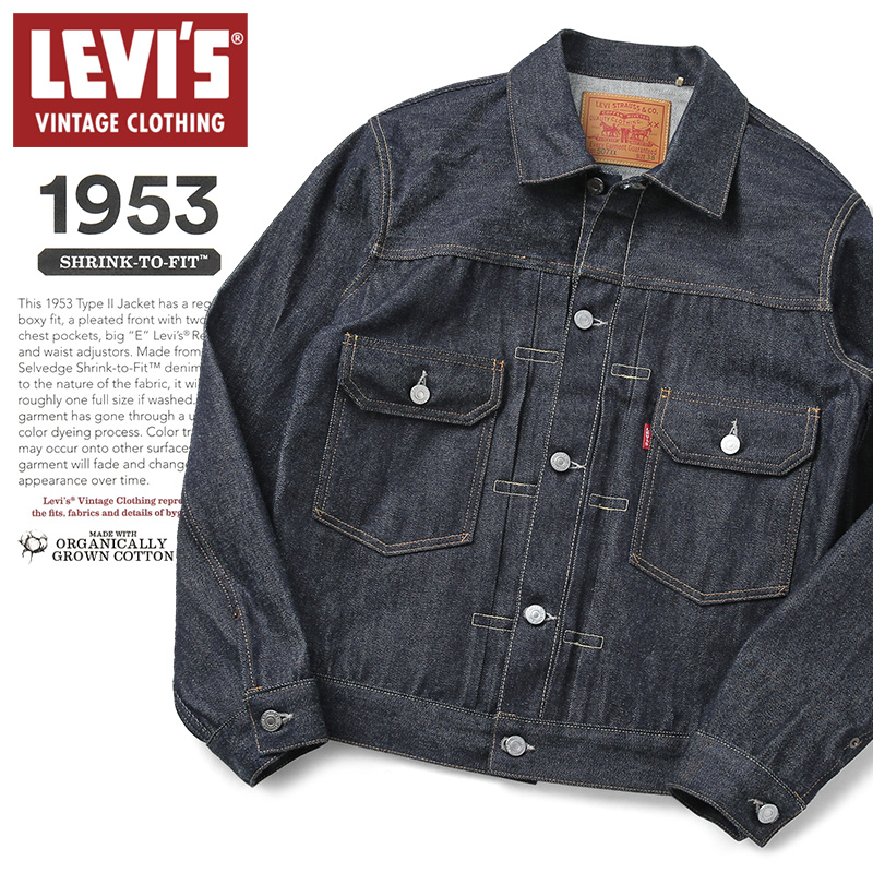 LEVI'S VINTAGE CLOTHING 70507-0066 1953年モデル TYPE II 