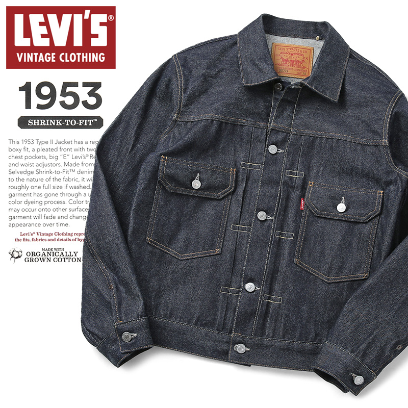 LEVI'S VINTAGE CLOTHING 70507-0066 1953年モデル TYPE II デニム ...