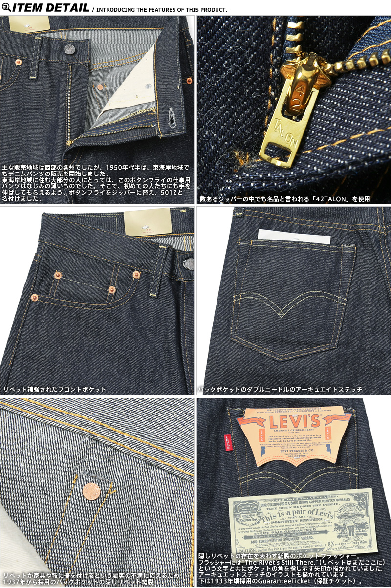 リーバイス LEVI'S 501zxx 1954年 USAジップ デニムパンツ