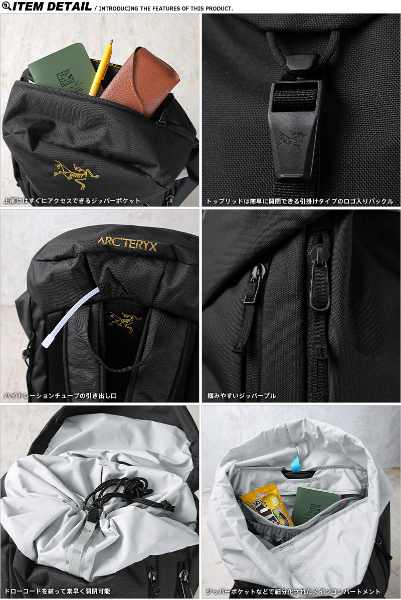 ARC'TERYX アークテリクス X000006933 MANTIS 20（マンティス 20