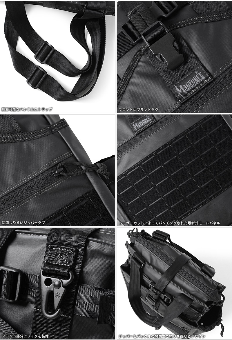 MAGFORCE マグフォース MF-0461 VERTICAL TOTE BAG トートバッグ