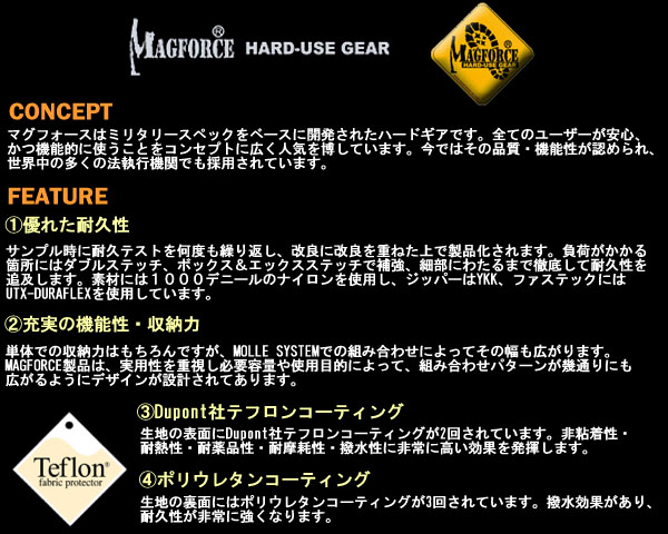 MAGFORCE マグフォース MF-0601 MPB-1 BRIEFCASE ブリーフケース