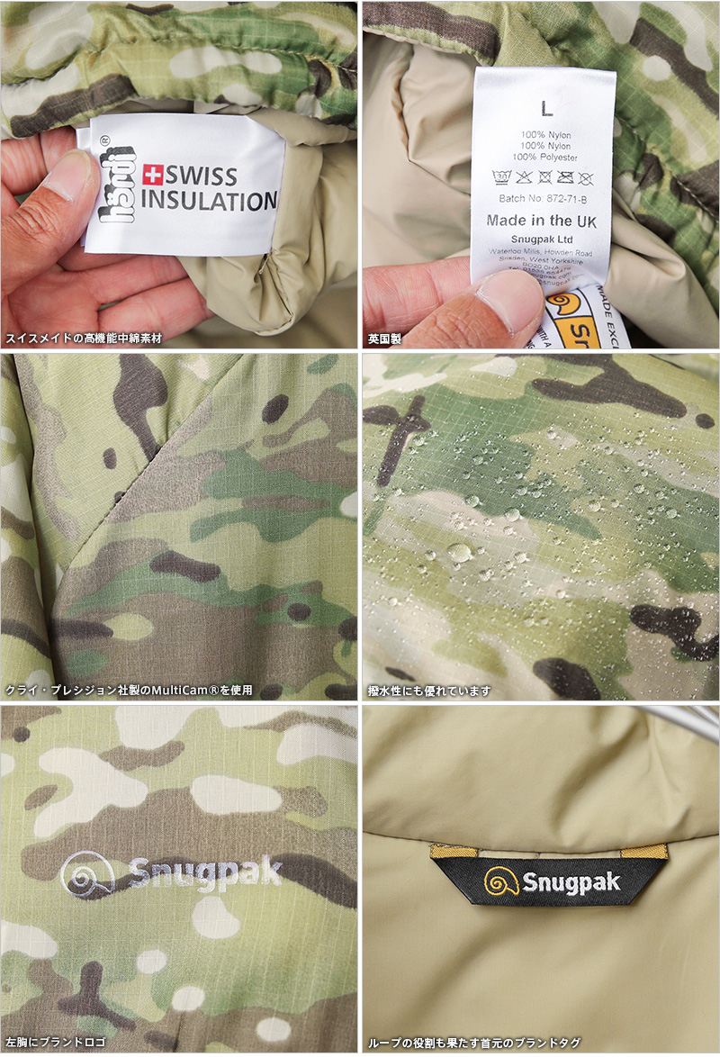 Snugpak スナグパック MML Softie Smock ジャケット MultiCam MADE IN UK