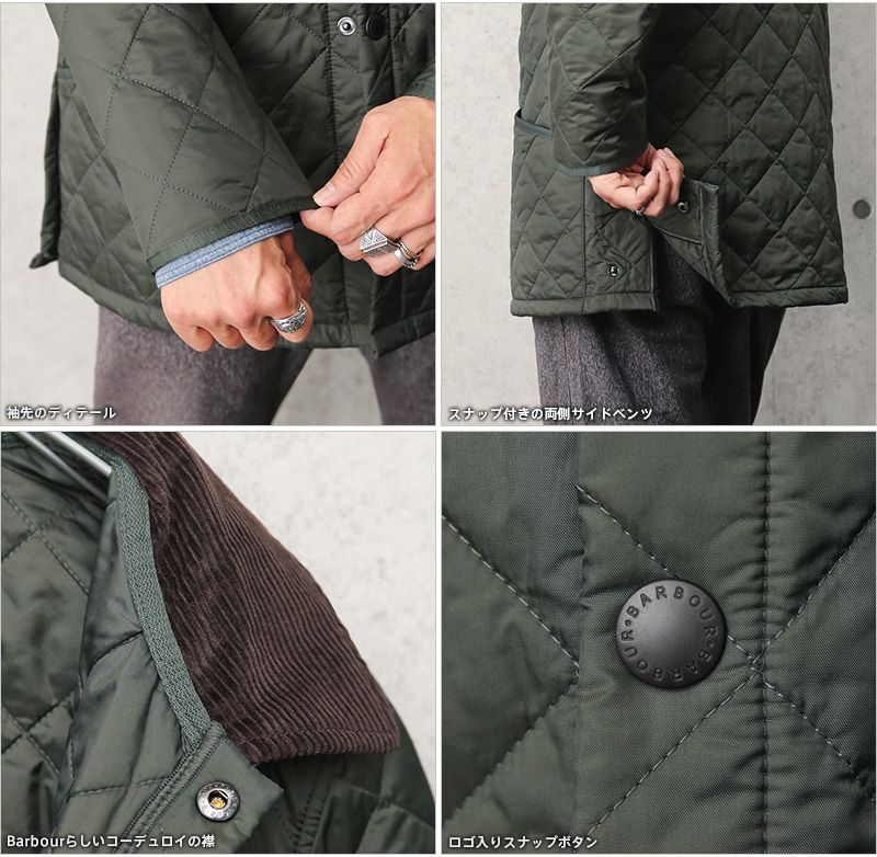 Barbour バブアー MQU1348 LIDDESDALE QUILT SL