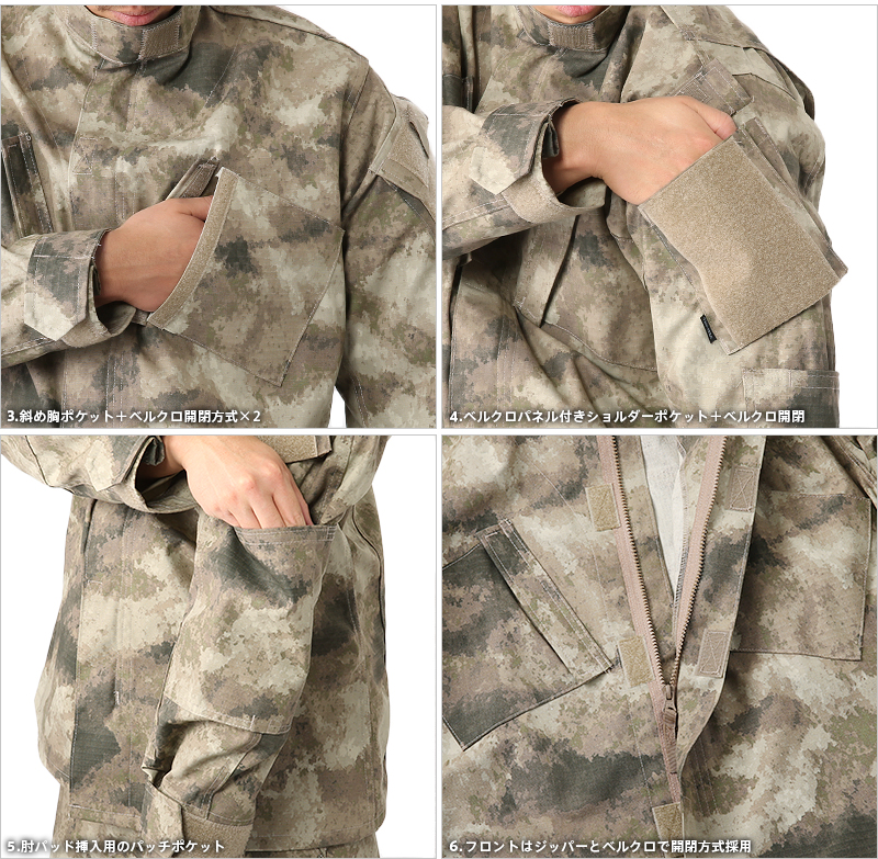 TRU-SPEC トゥルースペック Tactical Response Uniform