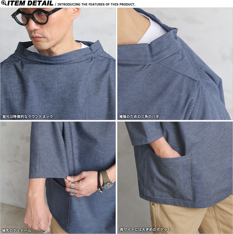 Newlyn Smocks ニューリンスモック フィッシャーマンズ スモック 