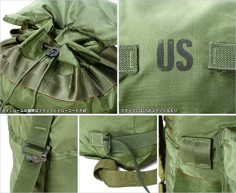 米軍 LC-1 ALICE パック MEDIUM ショルダーストラップセット 米