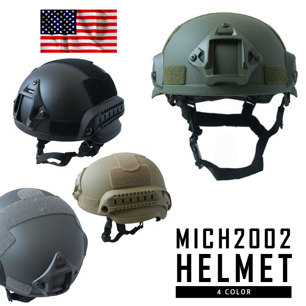 米軍 MICH2002 ヘルメット ミリタリー サバゲー 通販