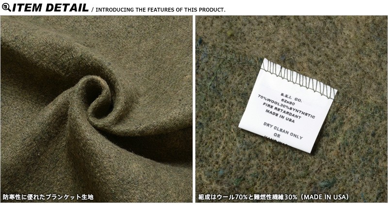 ウールブランケット U.S. ミリタリーショップ 通販