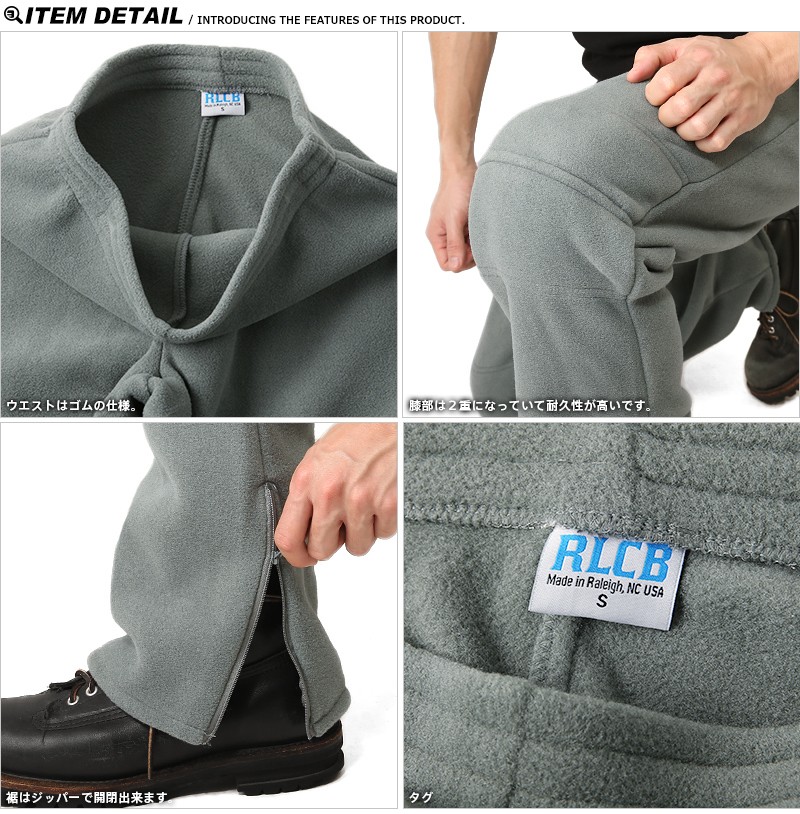POLARTEC ポーラテック フリース パンツ ミリタリーショップ 通販 POLARTEC ポーラテック フリース パンツ ミリタリーショップ 通販