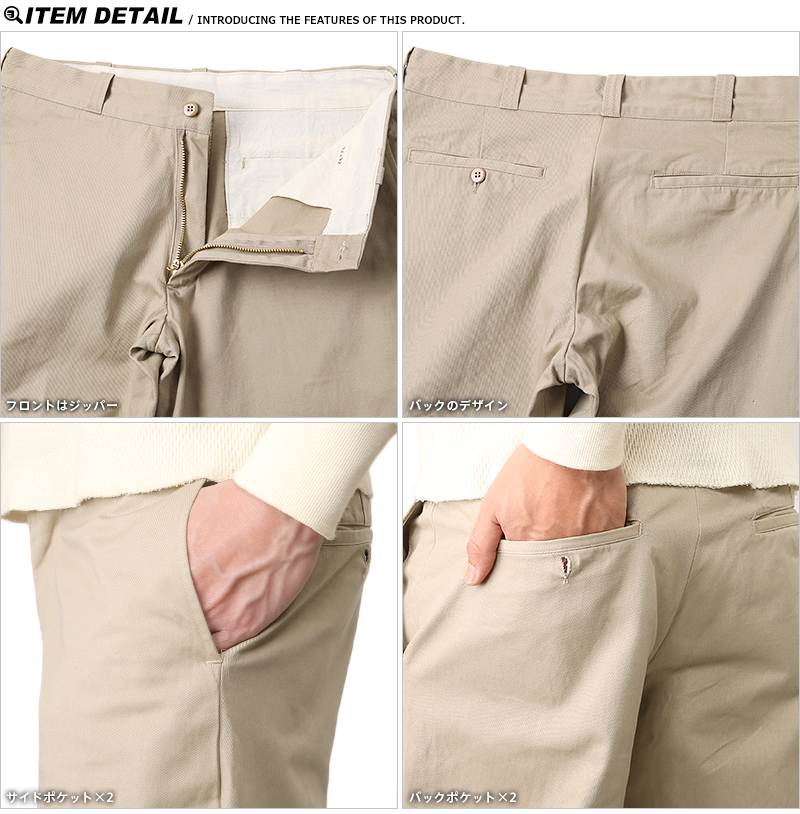 60s USARMY チノパンツ アーミーチノ W34 L33 米軍 M-43