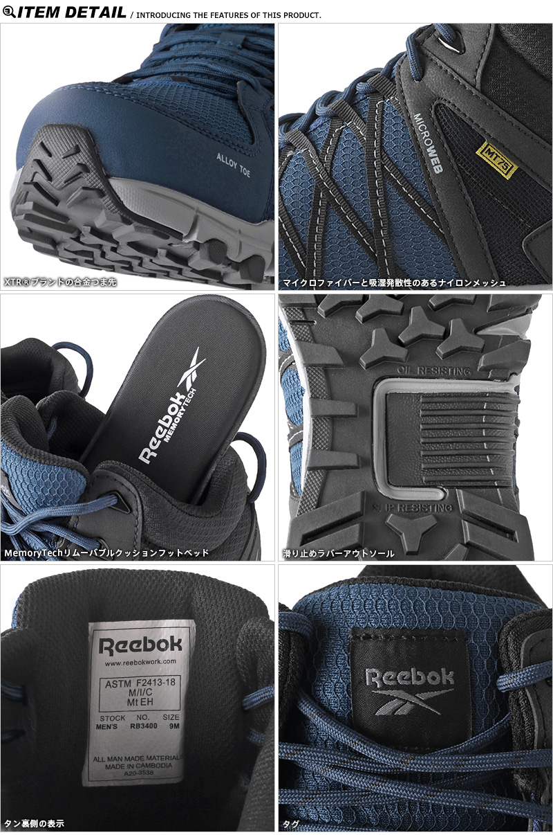 Reebok rb3400 top