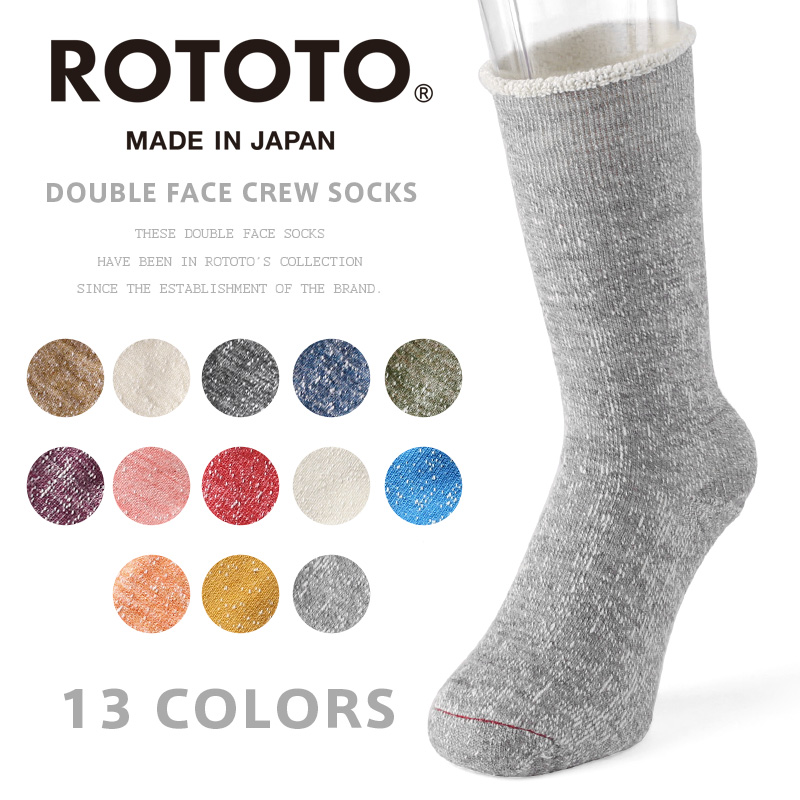 ROTOTO ロトト R1001 DOUBLE FACE CREW SOCKS ダブルフェイス クルー 