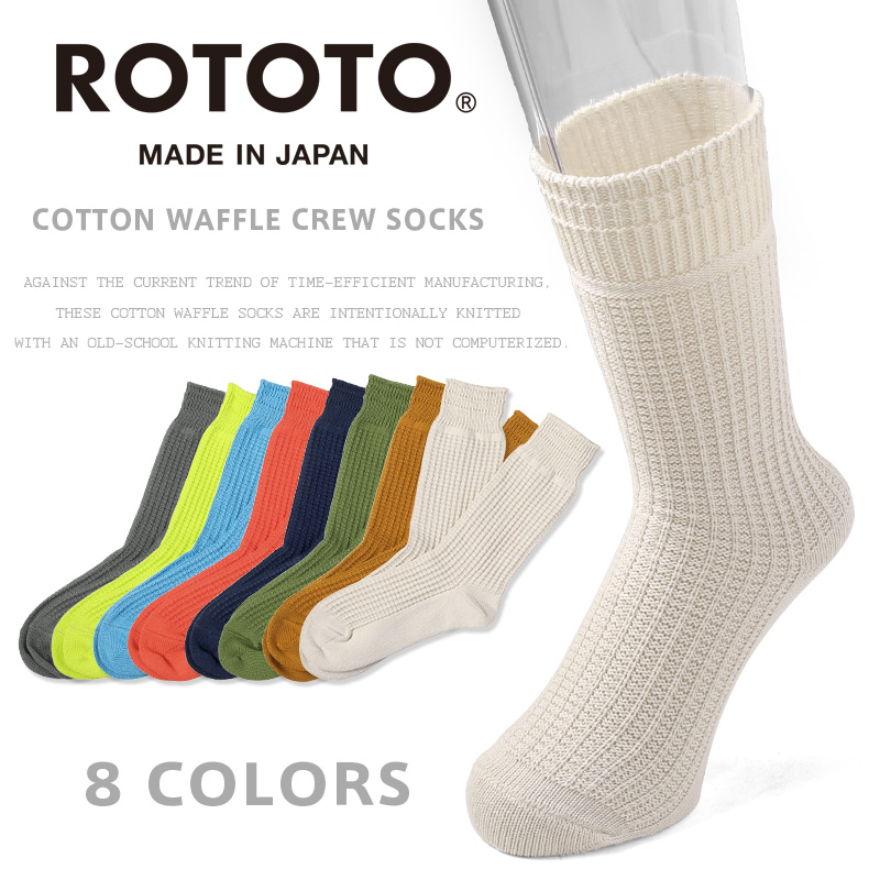 ROTOTO R1110 Waffle Cotton Crew Socks in Lime main image 1