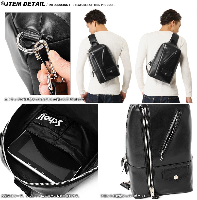 Schott ショット 3169016 RIDERS SHOULDER BAG ライダース