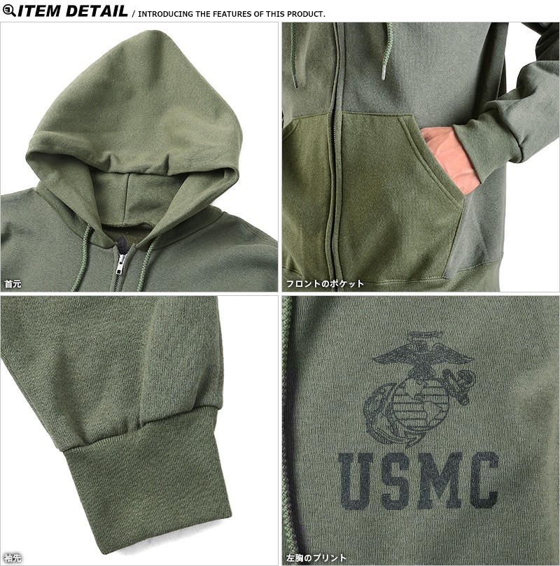 米軍 USMC ジップ スウェットパーカー 米軍放出品 ミリタリー