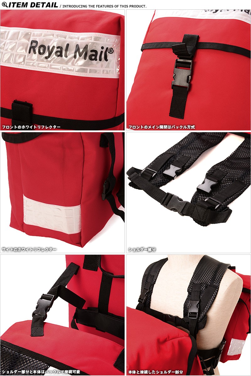 イギリス ROYAL MAIL バッグ ロイヤルメール 通販 ミリタリー