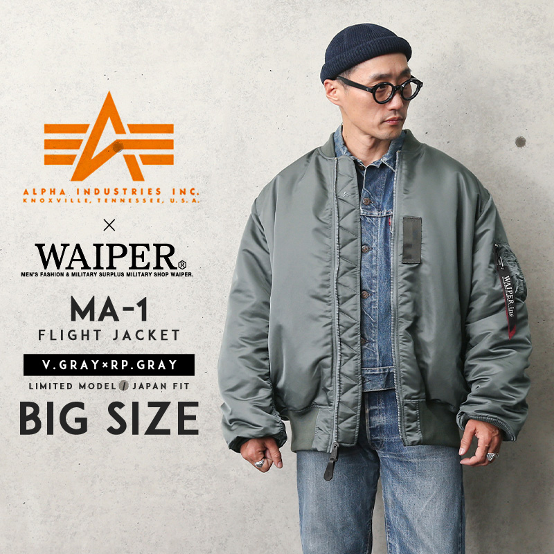 Alpha Industries × Kaiharaコラボ ワシデニムMA-1