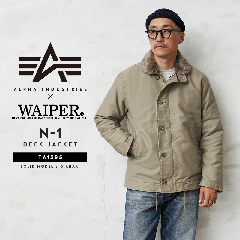 WAIPER N-1 デッキジャケット