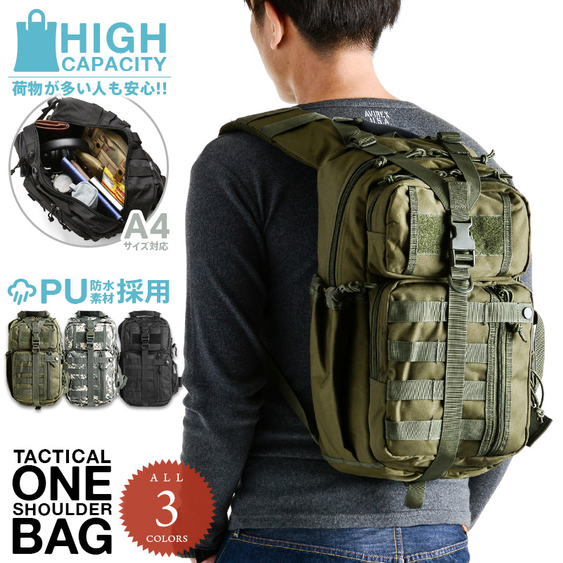 楽天市場】全5色！ ミリタリーバッグ 25Lタイプ リュック バック