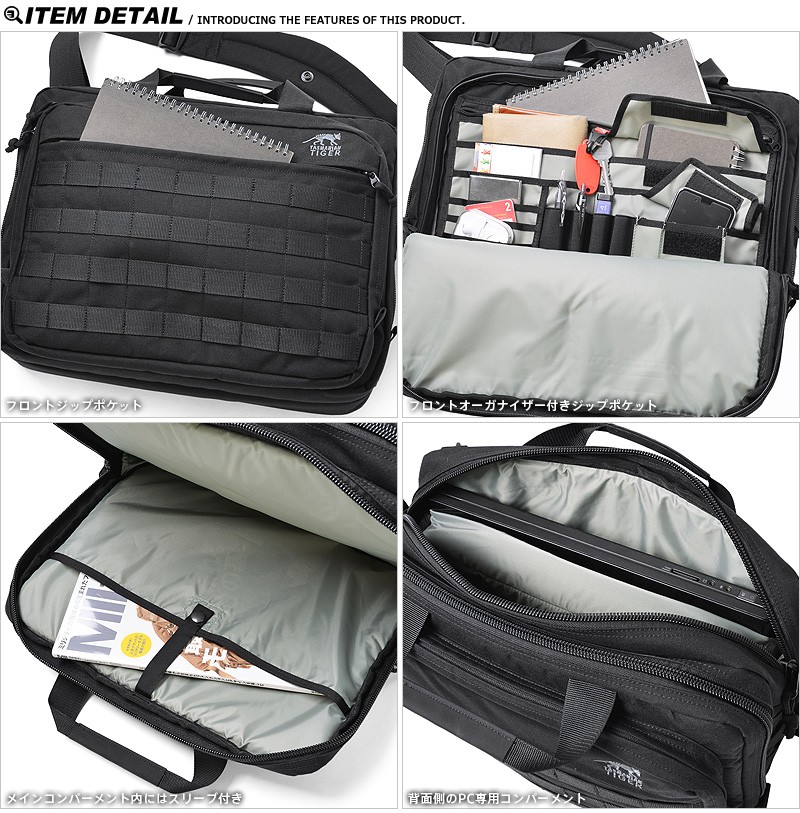地鶏様専用 タスマニアンタイガー ドキュメントバッグ バッグ ビジネス 地鶏様専用 タスマニアンタイガー ドキュメントバッグ バッグ ビジネス