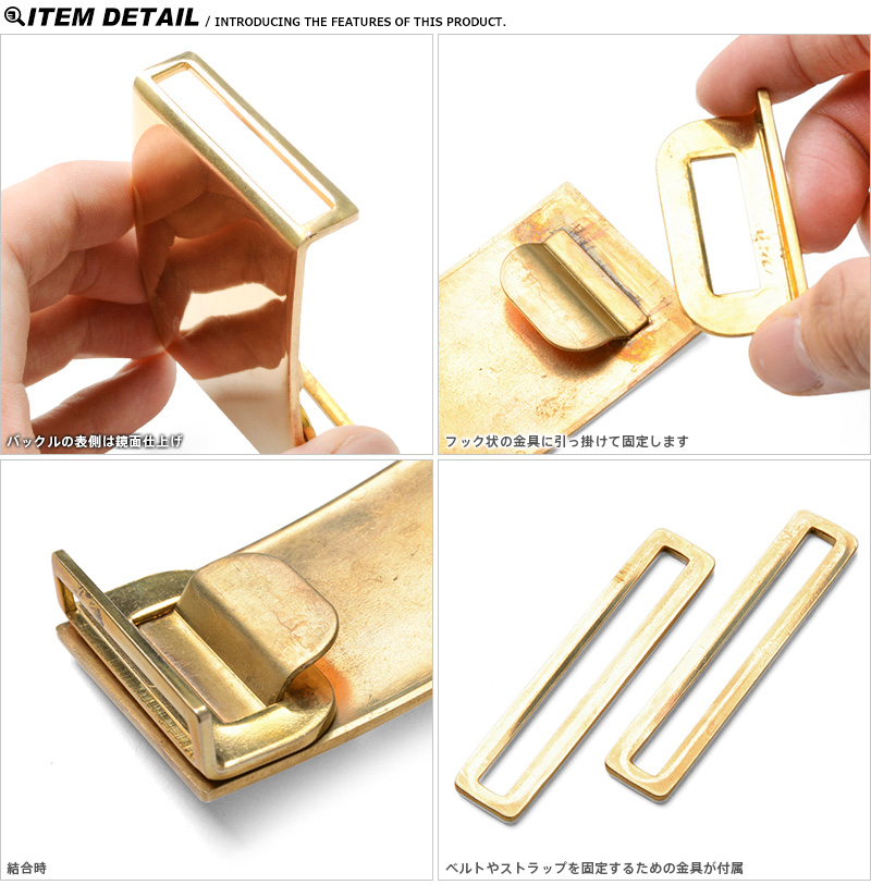 米軍 BUCKLE, BRASS ブラスバックル 米軍放出品 ミリタリーショップ 通販