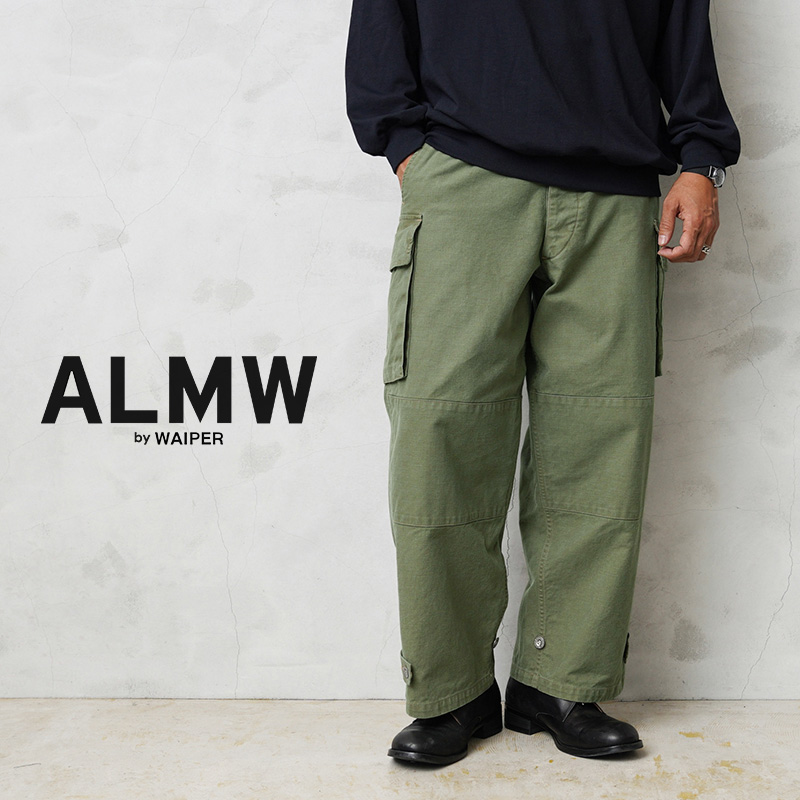 【即日出荷対応】ALMW by WAIPER WILA-M47OG FRENCH ARMY M-47 フィールドカーゴパンツ  日本製【クーポン対象外】【T】