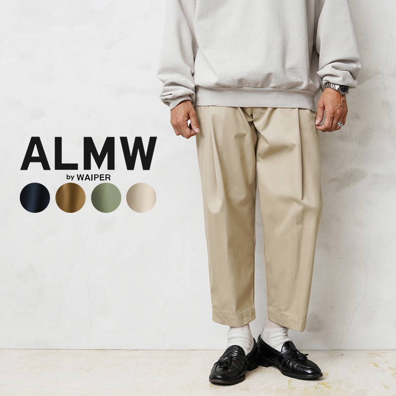 ALMW by WAIPER アーミー バイ ワイパー ツータックスラックス-eastgate.mk