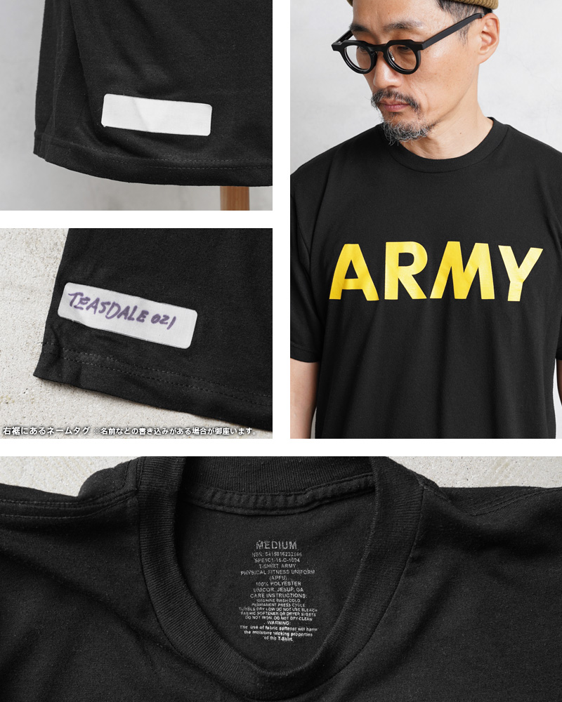 デッドストック　アメリカ軍　米軍　トレーニング　Tシャツ