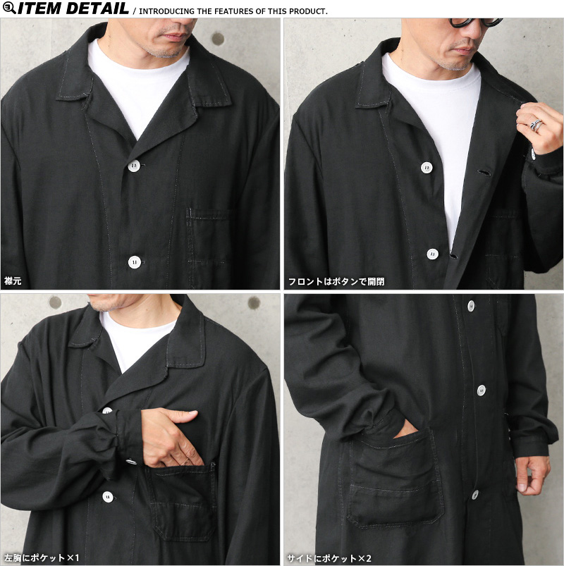 実物 新品 デッドストック チェコ軍 コットンツイル ワークコート BLACK染め【キャンペーン対象外】【I】 ミリタリーファッション 軍服