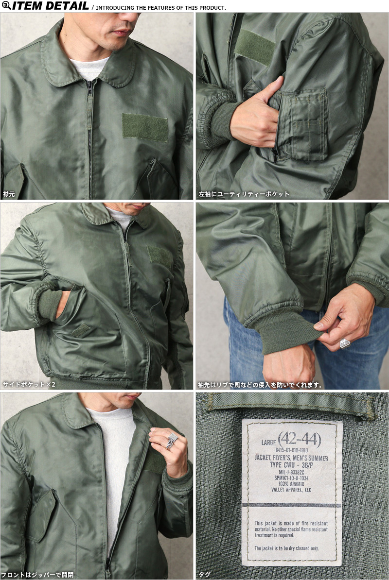 米軍実物 01年度会計 CWU-36/P サイズL フライトジャケット 米軍実物 01年度会計 CWU-36/P 見せびらかし サイズL フライト