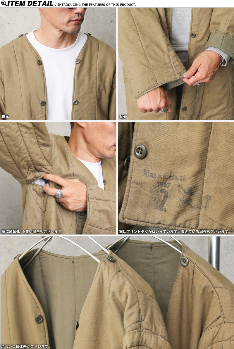 USED チェコ軍 M-60 コートライナー ミリタリーファッション 軍服