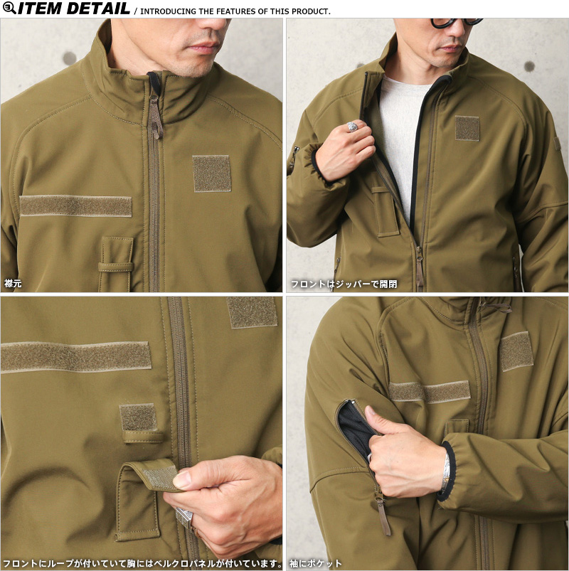 オランダ軍 ウィンドプルーフ ソフトシェルジャケット ミリタリー