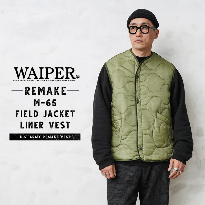 WAIPER.inc 実物 新品 デッドストック 米軍 M-65 フィールド