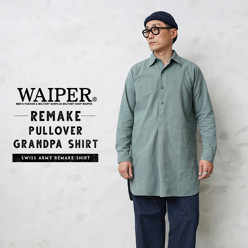 WAIPER.inc 実物 USED スイス軍 リメイク プルオーバー グランパシャツ