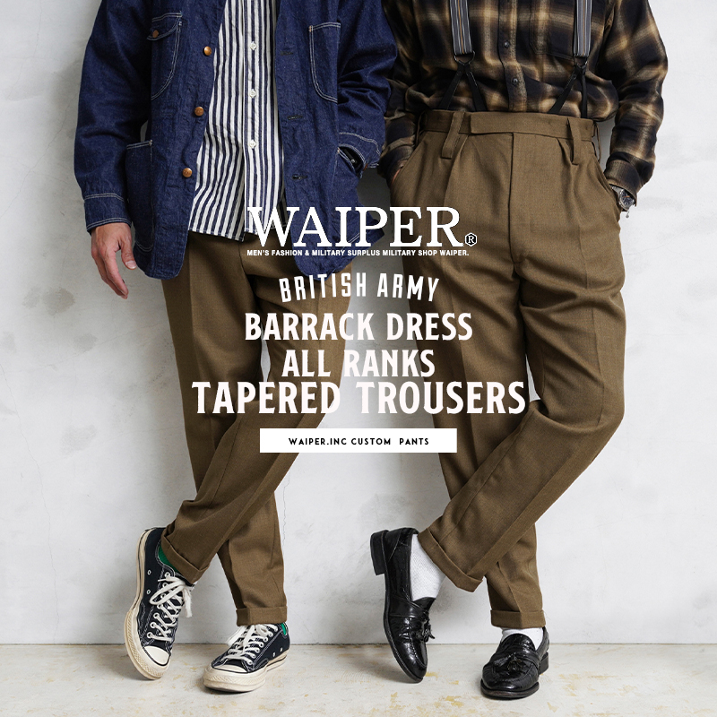 WAIPER.inc 実物 イギリス陸軍 ALL RANKS BARRACK DRESS テーパード カスタム トラウザーズ /  オフィサーパンツ【キャンペーン対象外】【T】