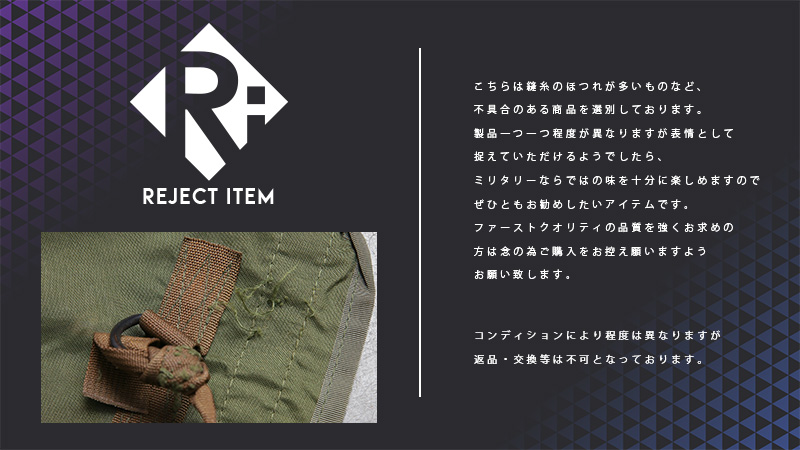米軍 実物 M-67 スリーピングギア キャリア Amazon.co.jp: 米軍 実物 M-67 スリーピングギア キャリア