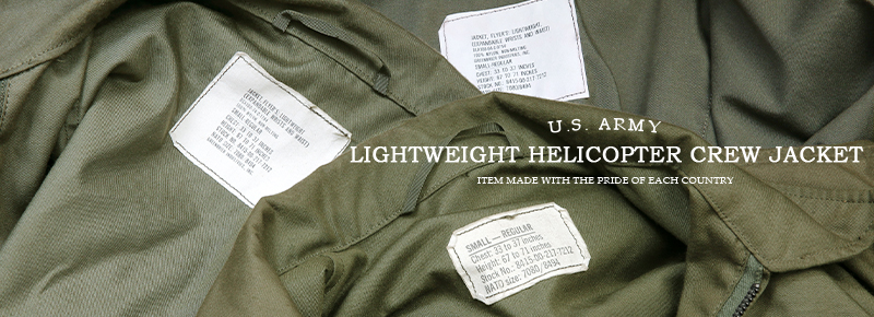 実物 新品 デッドストック 米軍 ライトウェイト ヘリクルージャケット