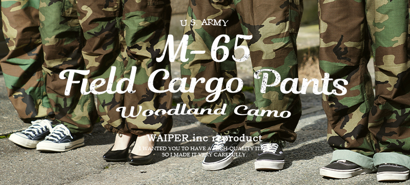 実物 新品 デッドストック 米軍 M-65フィールドカーゴパンツ ウッド