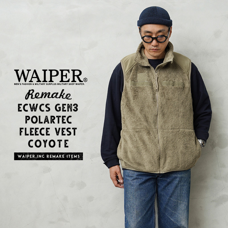 【即日出荷対応】WAIPER.inc 実物 米軍 ECWCS Gen3 POLARTEC（ポーラテック）リメイク フリース ベスト COYOTE  日本製【キャンペーン対象外】【T】