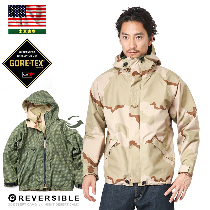 実物 新品 米軍 リバーシブル GORE-TEXパーカー ゴアテックス 米軍放出品 ミリタリーファッション 軍服【キャンペーン対象外】【T】