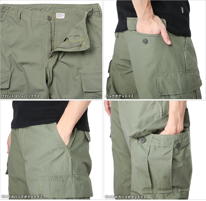 米軍 ジャングルファティーグ ベトナムパンツ 4th ミリタリーパンツ ミリタリーショップ 通販