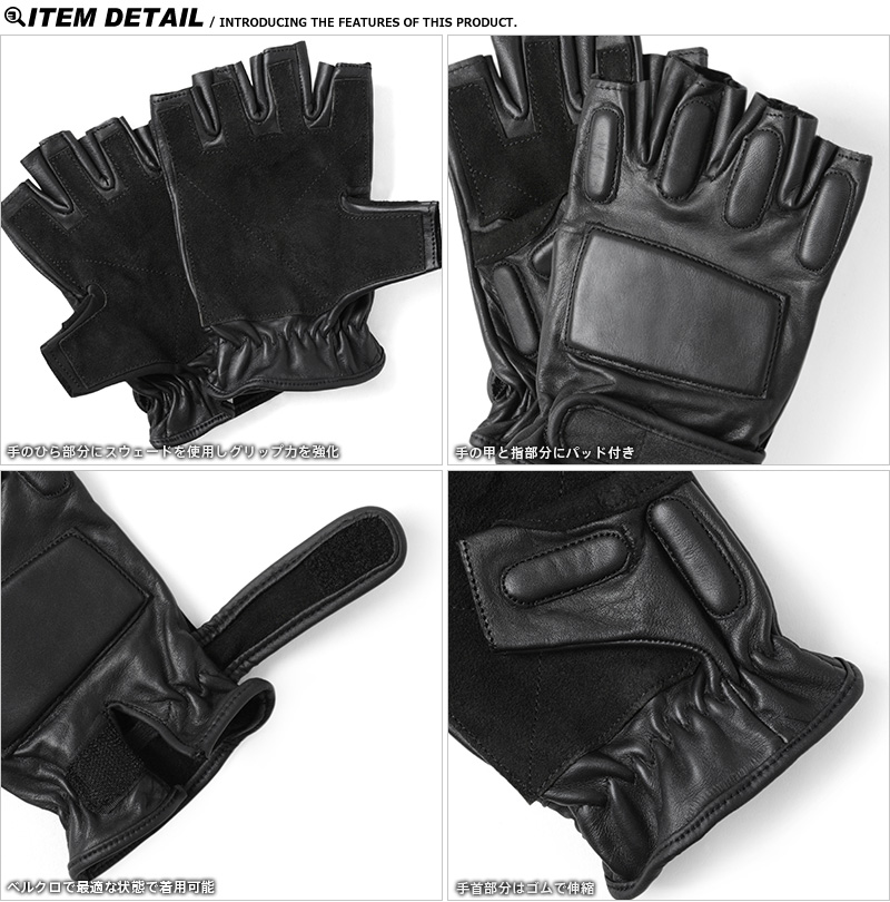 N.HOOLYWOOD(エヌハリウッド) グローブ ブラック (エヌハリウッド