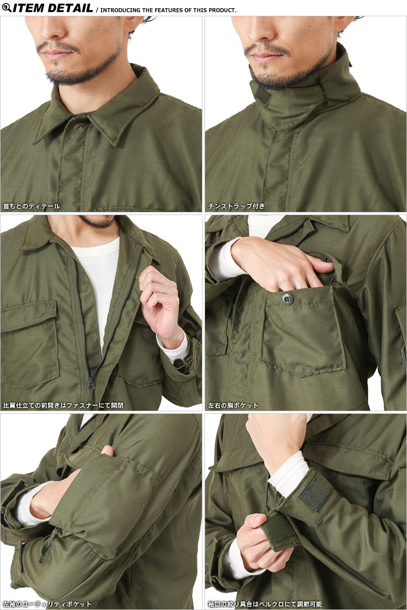 米軍 NOMEX ノーメックス ヘリクルーシャツ 横ポケット 米軍放出品 