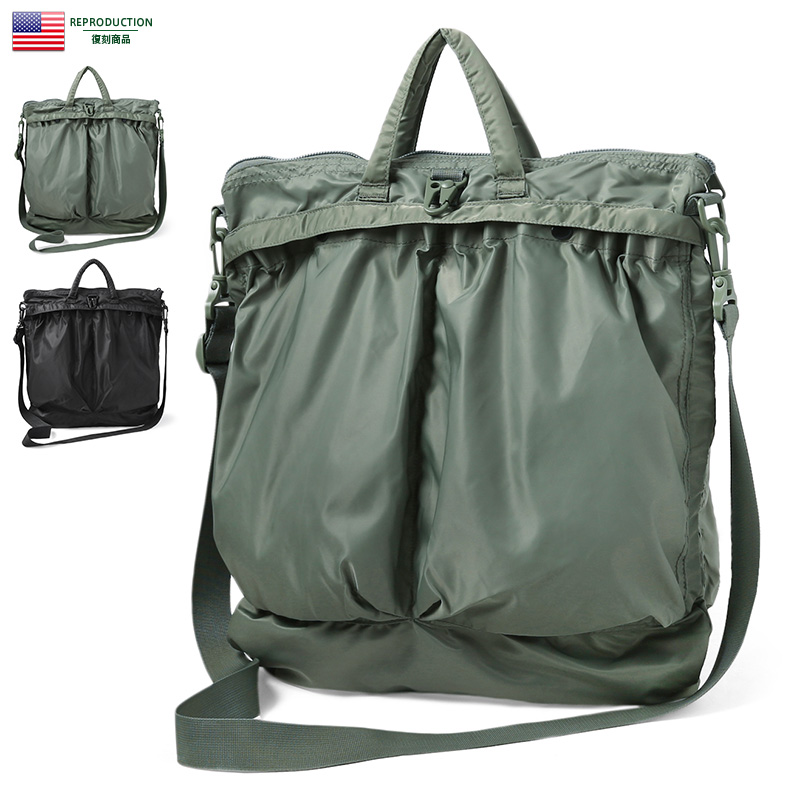 US MILITARY TYPE HELMET BAG \