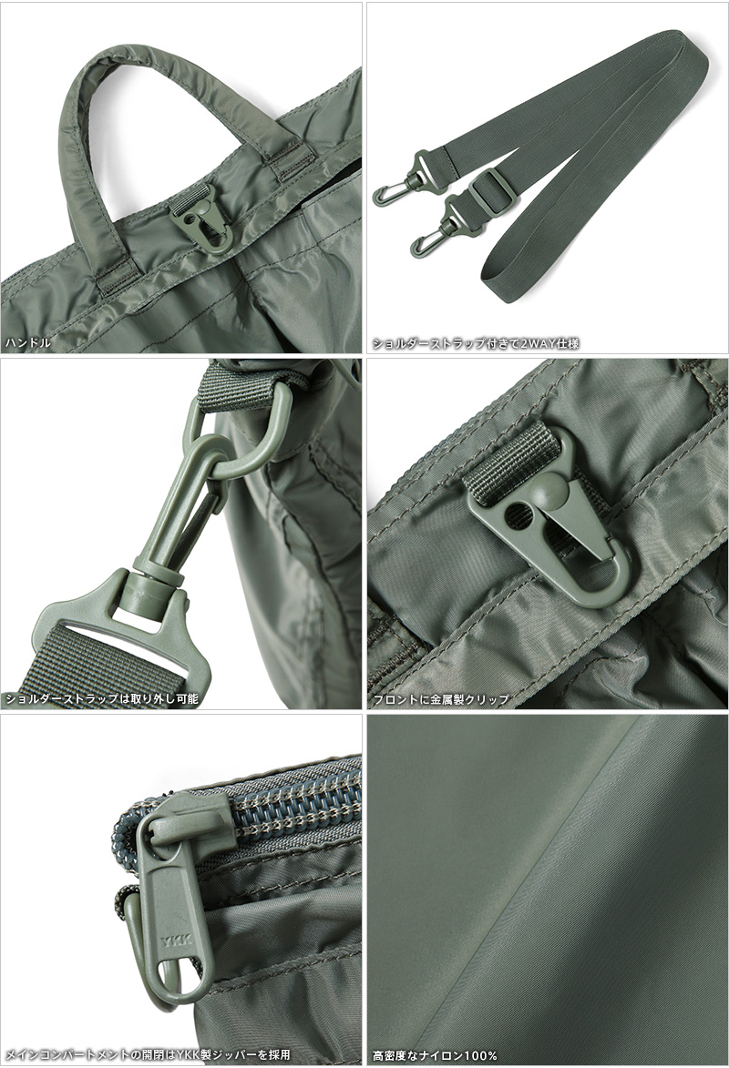 米軍実物 ヘルメットバッグ Deadstock その他 | discovermediaworks.com